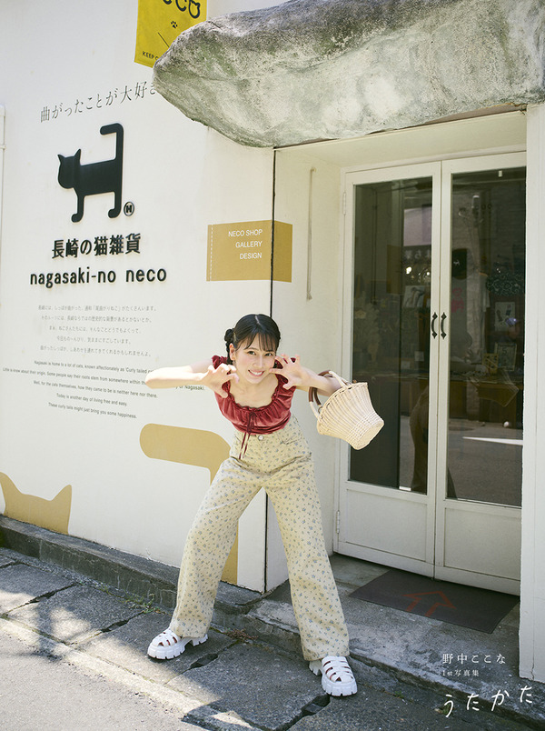 野中ここな 1st写真集 うたかた 掲載カット
