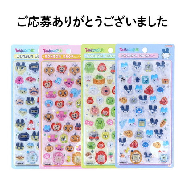 「たまごっち ボンボンドロップシール」人気が凄まじい…通販サイトが明かした抽選の応募総数に「当たる気がしない」との声