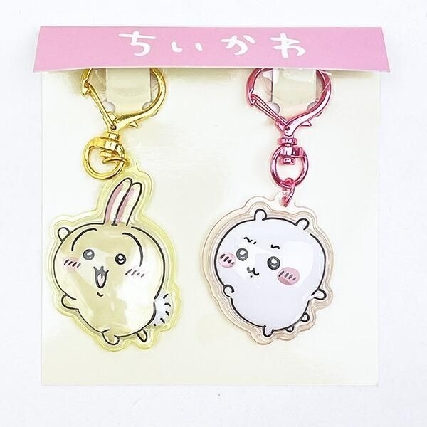 「ちいかわ ぷっくりったいペアキーホルダー」うさぎ＆ちいかわ