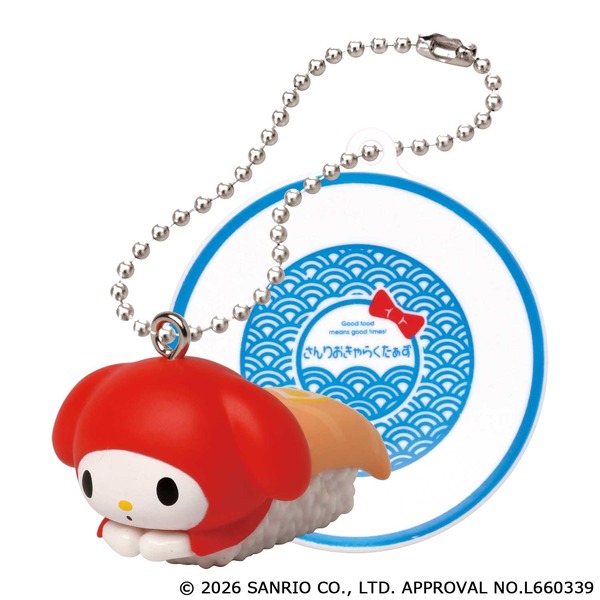 サンリオキャラクターズ　お寿司キーチェーン （マイメロディ）