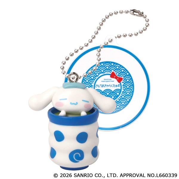 サンリオキャラクターズ　お寿司キーチェーン （シナモロール）