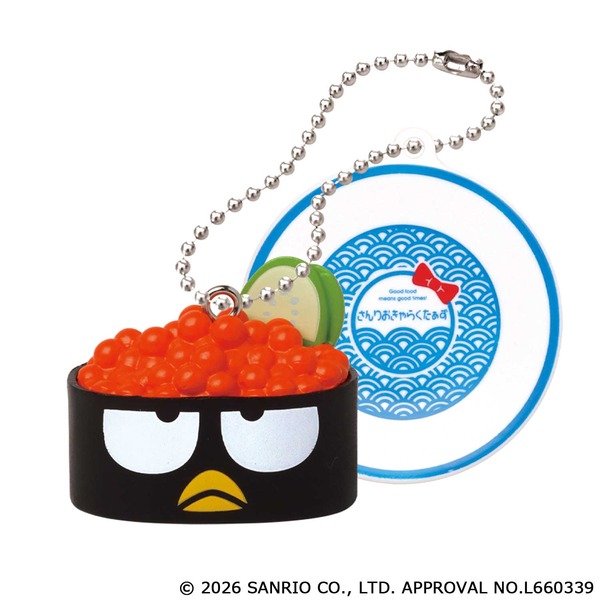 サンリオキャラクターズ　お寿司キーチェーン （バッドばつ丸）