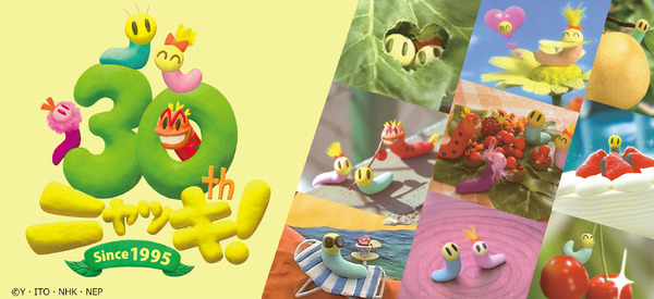 ニャッキと仲間たちがキュートなアイテムに