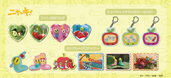 ニャッキと仲間たちがキュートなアイテムに「商品ラインナップご紹介」