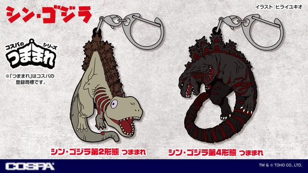 『シン・ゴジラ』COSPAつままれシリーズ
