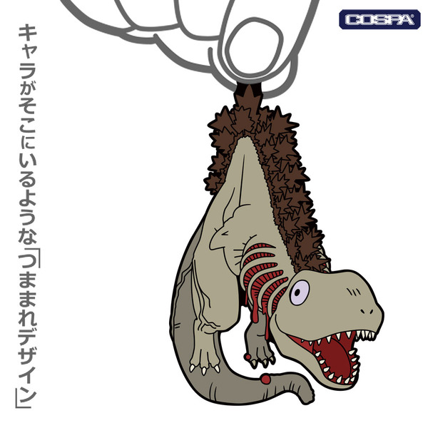 シン・ゴジラ第2形態 つままれ