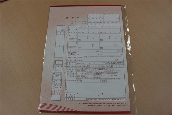 「双星の陰陽師」イベントセットを1名様にプレゼント　AnimeJapan 2016配信企画