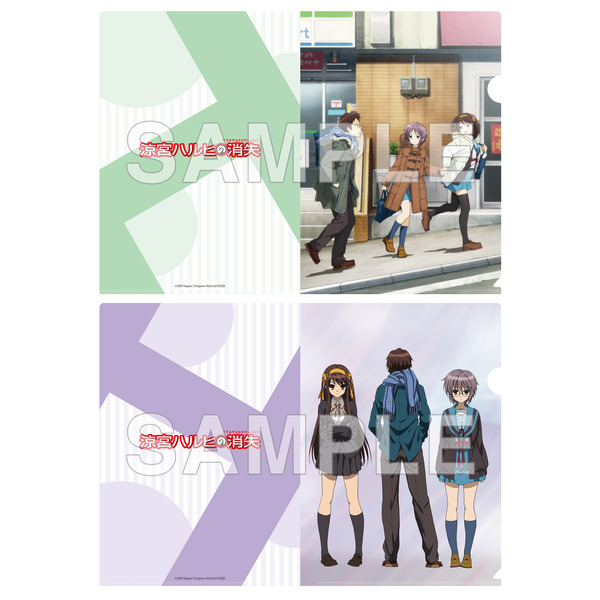 劇場版『涼宮ハルヒの消失』クリアファイルセット［（A）／（B）］