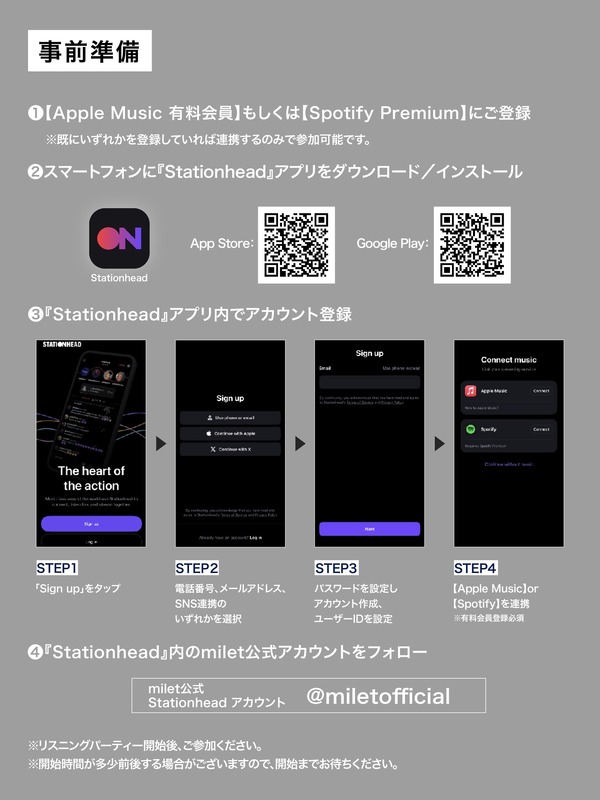 まるでフリーレンの世界。milet新曲MVは“魔法の都市”プラハで撮影｜アニメ第2期ED「The Story of Us」配信