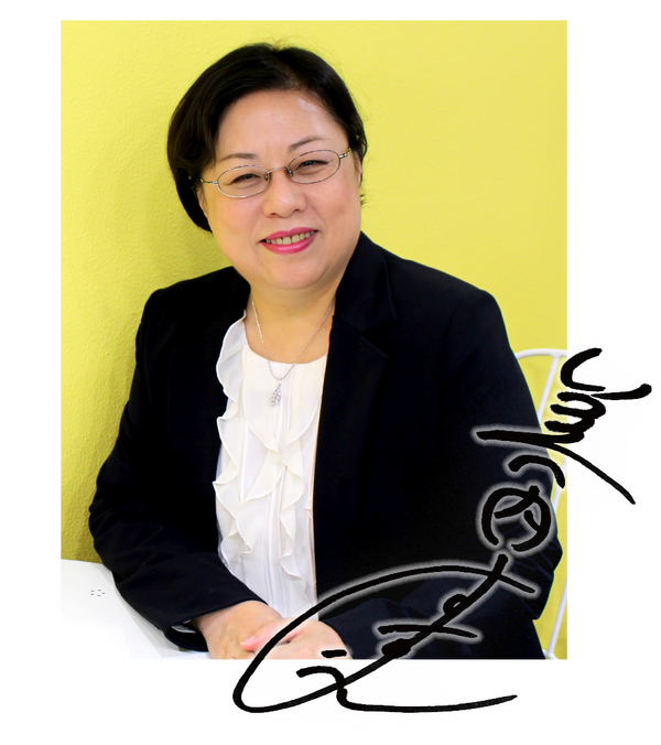 美内すずえ先生