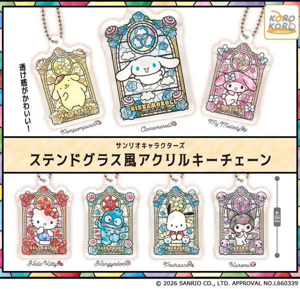 サンリオキャラクターズ　ステンドグラス風アクリルキーチェーン
