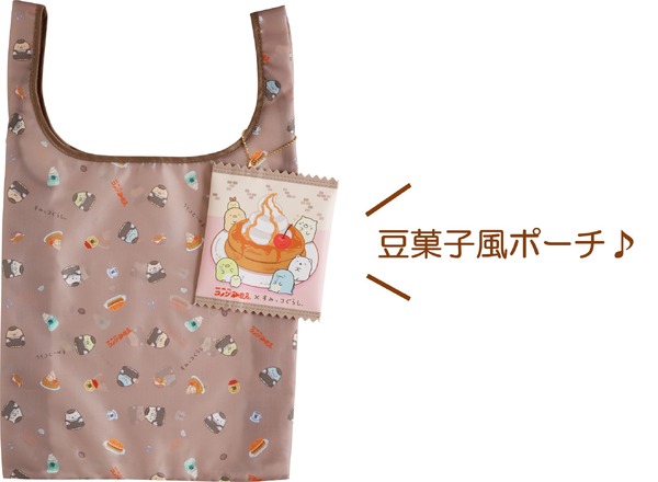 ポーチ付ショッピングバッグ（3,520円）