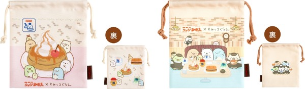 マチ付巾着（各770円）：全2種