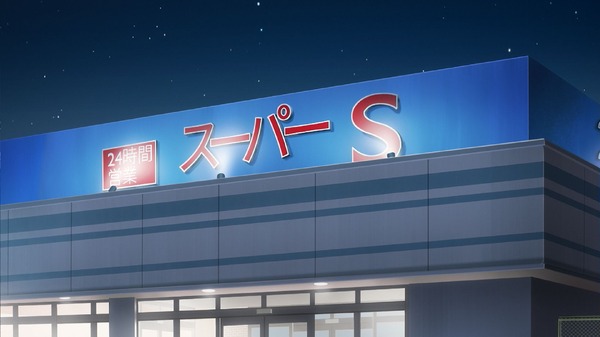 『スーパーの裏でヤニ吸うふたり』ティザーPVカット