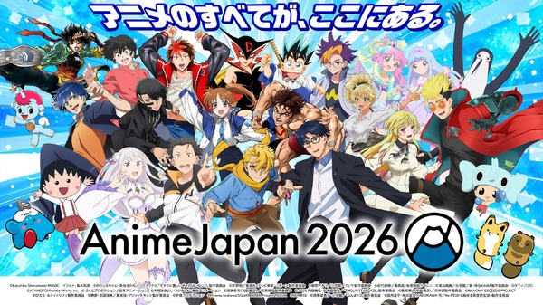 「AnimeJapan 2026」キービジュアル