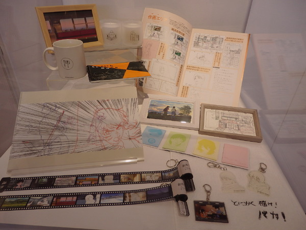 「劇場アニメ ルックバック展 ―押山清高 線の感情」