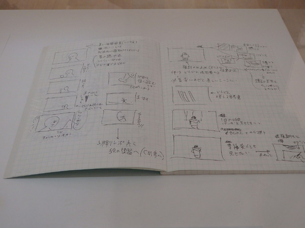 「劇場アニメ ルックバック展 ―押山清高 線の感情」