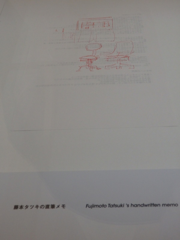 「劇場アニメ ルックバック展 ―押山清高 線の感情」