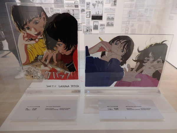 「劇場アニメ ルックバック展 ―押山清高 線の感情」