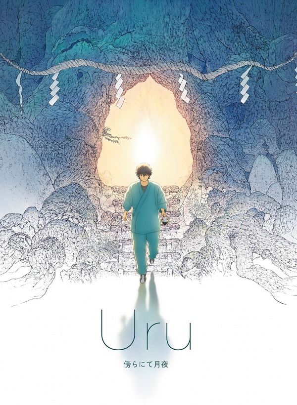 「傍らにて月夜」CDジャケット