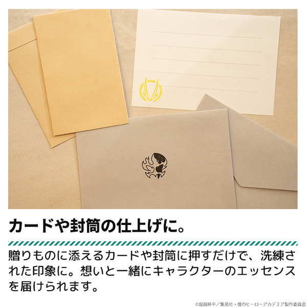 「僕のヒーローアカデミア エンブレムスタンプ」使用イメージ