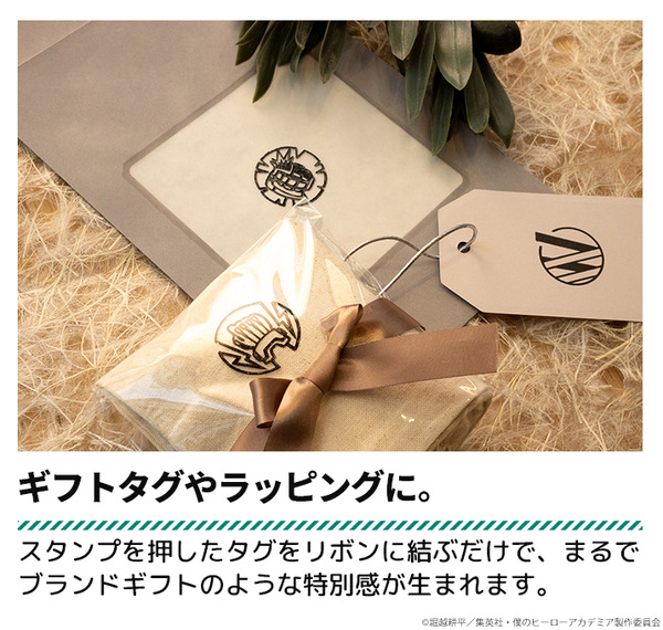 「僕のヒーローアカデミア エンブレムスタンプ」使用イメージ