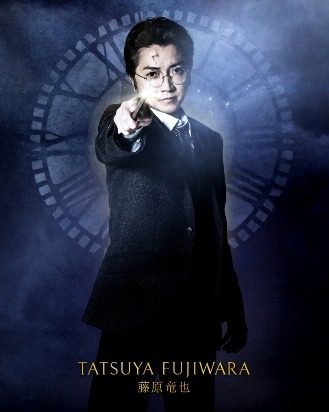 舞台『ハリー・ポッターと呪いの子』藤原竜也