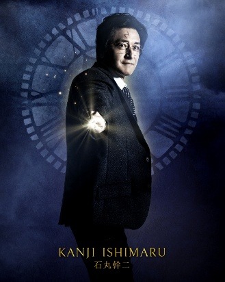 舞台『ハリー・ポッターと呪いの子』石丸幹二