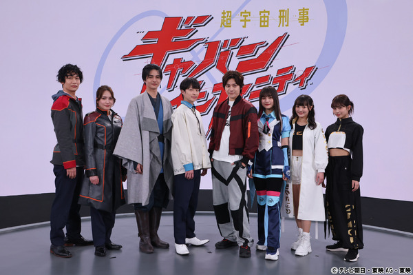 『超宇宙刑事ギャバン インフィニティ』左から、安田啓人・入山杏奈・赤羽流河・松永有紘・長田光平・有坂心花・角心菜・谷田ラナ