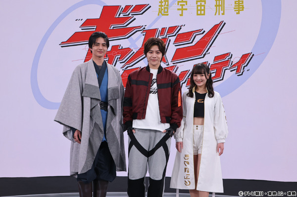 『超宇宙刑事ギャバン インフィニティ』ギャバン【左から、赤羽流河・長田光平・角心菜】