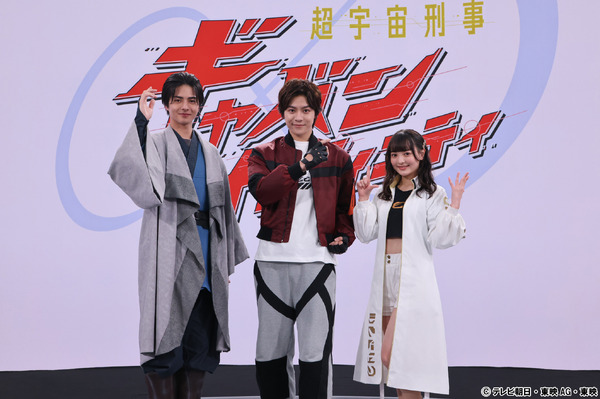 『超宇宙刑事ギャバン インフィニティ』ギャバン【左から、赤羽流河・長田光平・角心菜】