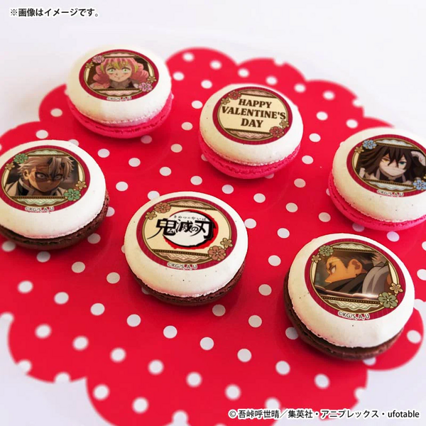 バレンタインプリマカロン6個セット2026【特典缶バッジ付き】[鬼滅の刃]