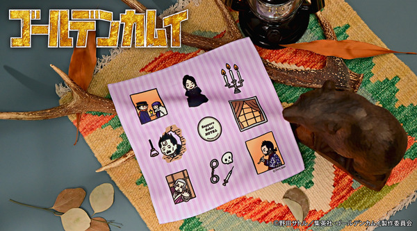 TVアニメ『ゴールデンカムイ』ハンドタオルA（札幌世界ホテル）