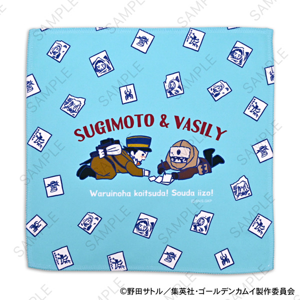 TVアニメ『ゴールデンカムイ』ハンドタオルC（杉元佐一・ヴァシリ）