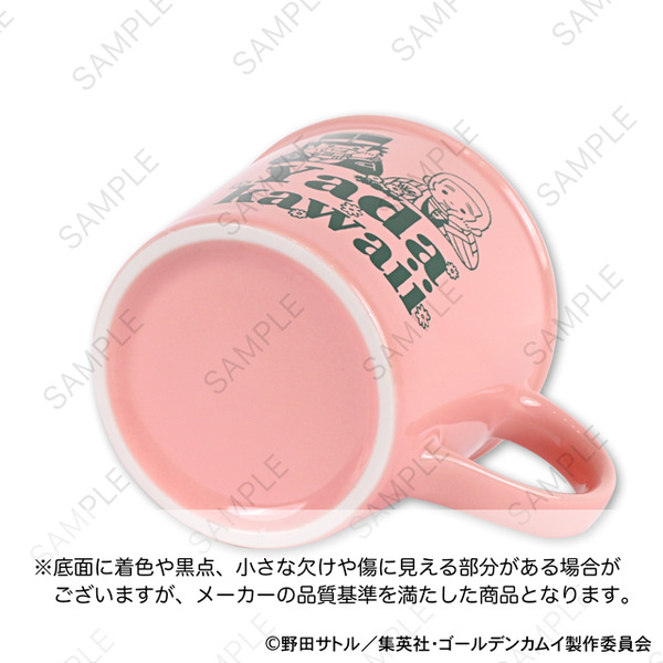 TVアニメ『ゴールデンカムイ』ホーロー風マグカップA（杉元佐一・白石由竹）