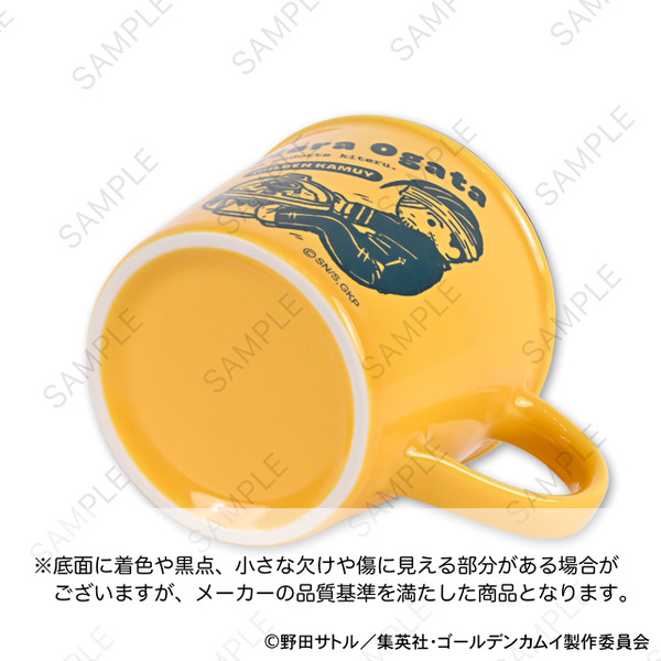 TVアニメ『ゴールデンカムイ』ホーロー風マグカップD（尾形百之助）
