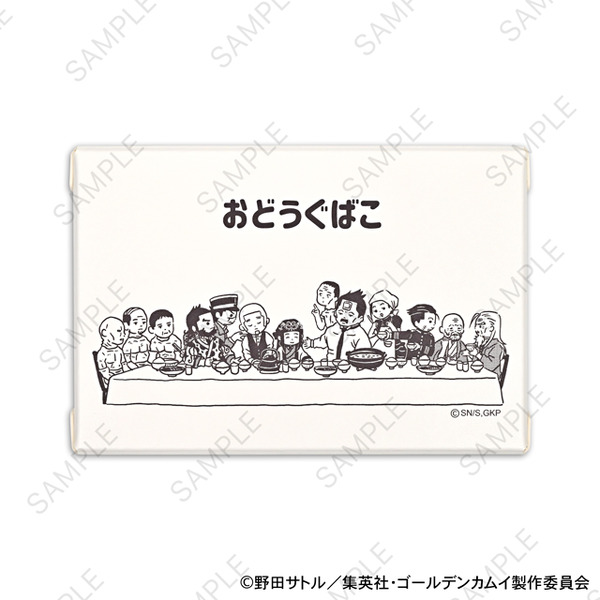 TVアニメ『ゴールデンカムイ』お道具箱A（集合）