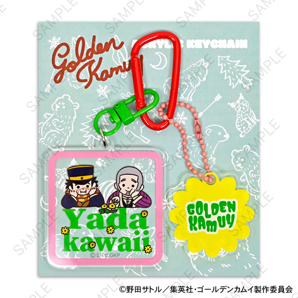 TVアニメ『ゴールデンカムイ』デタッチャブルアクリルキーホルダーA（杉元佐一・白石由竹）