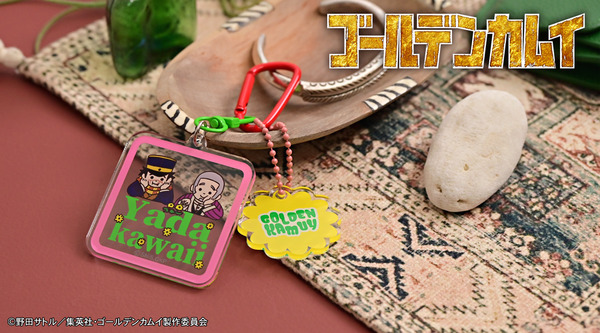 TVアニメ『ゴールデンカムイ』デタッチャブルアクリルキーホルダーA（杉元佐一・白石由竹）