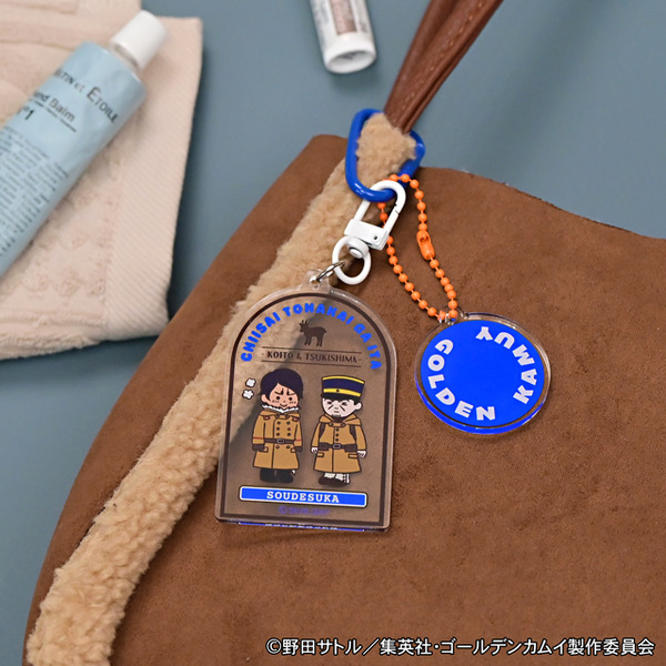 TVアニメ『ゴールデンカムイ』デタッチャブルアクリルキーホルダーC（月島軍曹・鯉登少尉）