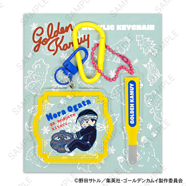 TVアニメ『ゴールデンカムイ』デタッチャブルアクリルキーホルダーD（尾形百之助）