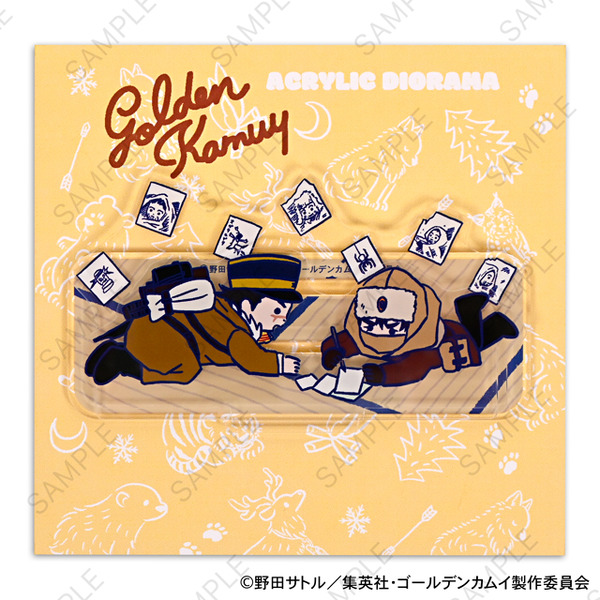 TVアニメ『ゴールデンカムイ』アクリルジオラマD（杉元佐一・ヴァシリ）