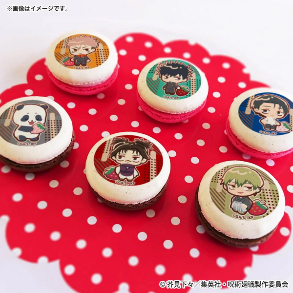 バレンタインプリマカロン6個セット2026【特典缶バッジ付き】[呪術廻戦]