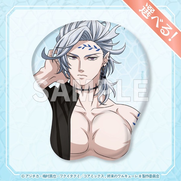 A賞：筋肉マウスパッド（全2種）