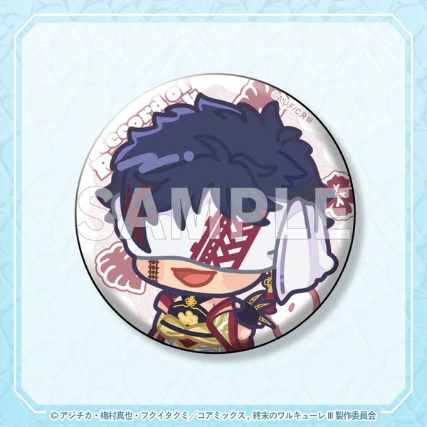 D賞：缶バッジ（全10種）