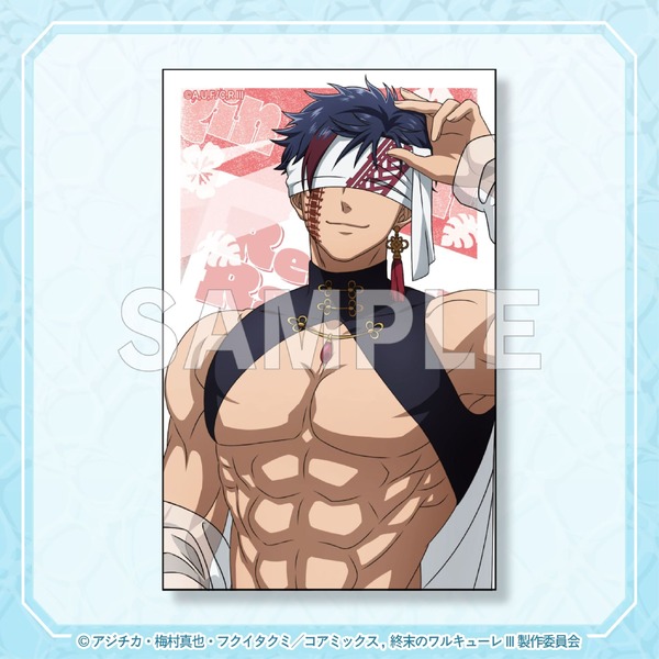 E賞：カード（全10種）