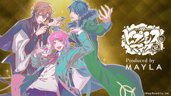 シブヤ・ディビジョン[YE]