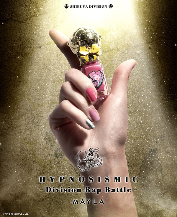 シブヤ・ディビジョン[YE]