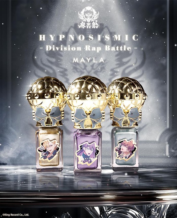 シンジュク・ディビジョン[GRY]