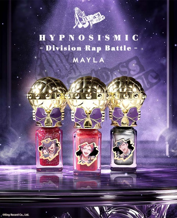 ナゴヤ・ディビジョン[PP]